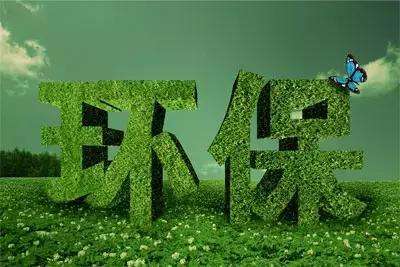 10种常见环境违法行为的处罚